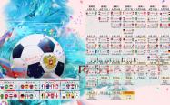 开云体育直播-血色残阳照阿兹特克，蓝武士三刀劈开A组铁幕；莫德里奇临场变阵擒黑马，世界杯中北美之夜写尽战术春秋
